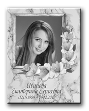 Фото на металлокерамике (фотокерамика) | Портрет/надписи на керамике Прямоугольник ч/б