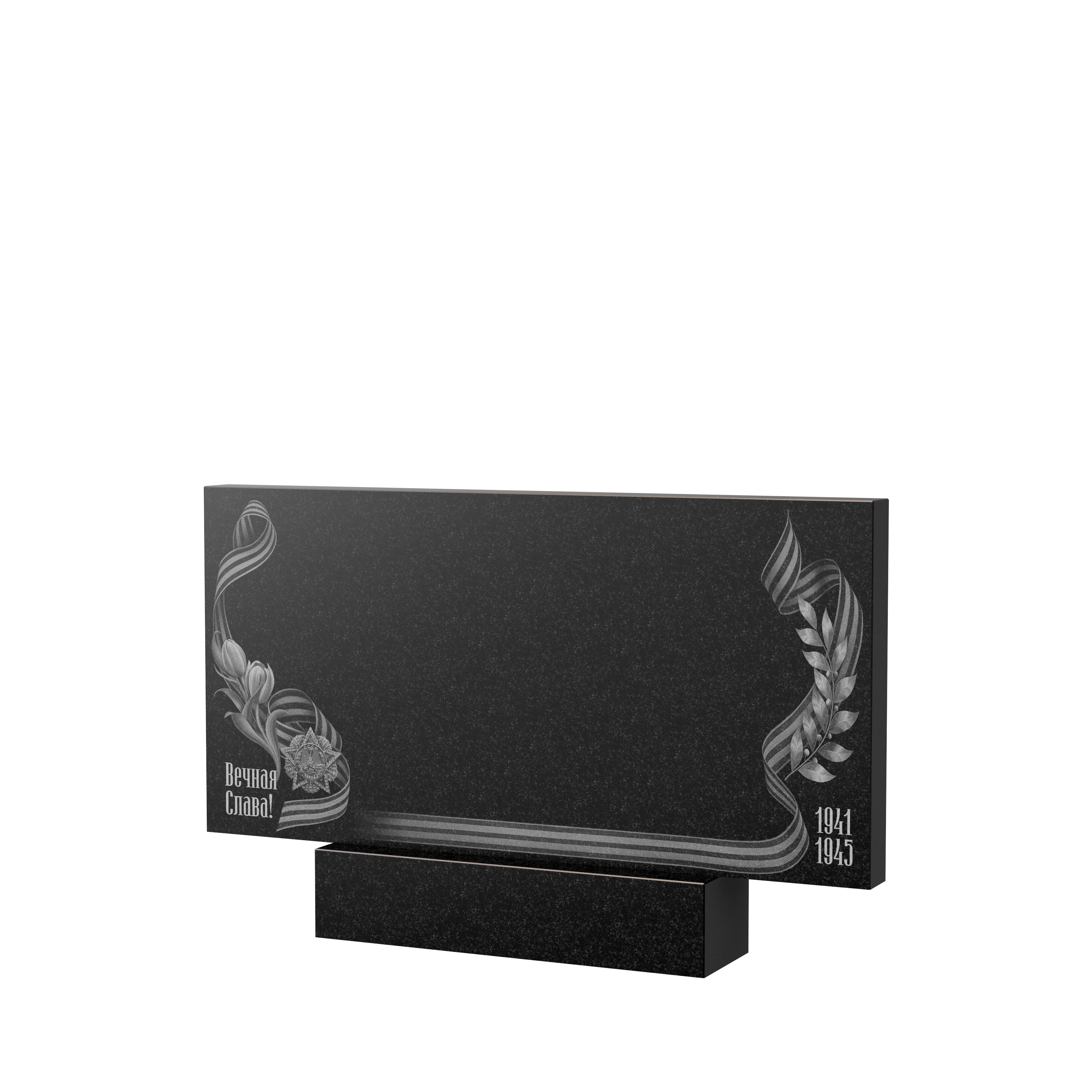 Художественное оформление памятника в&nbsp;Кинели | Художественное оформление на гранитную стелу, рисунок ГХО-009