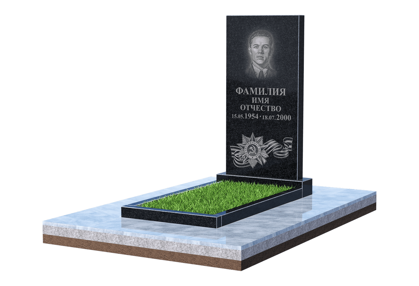 Памятник для&nbsp;ветерана в&nbsp;Кинели