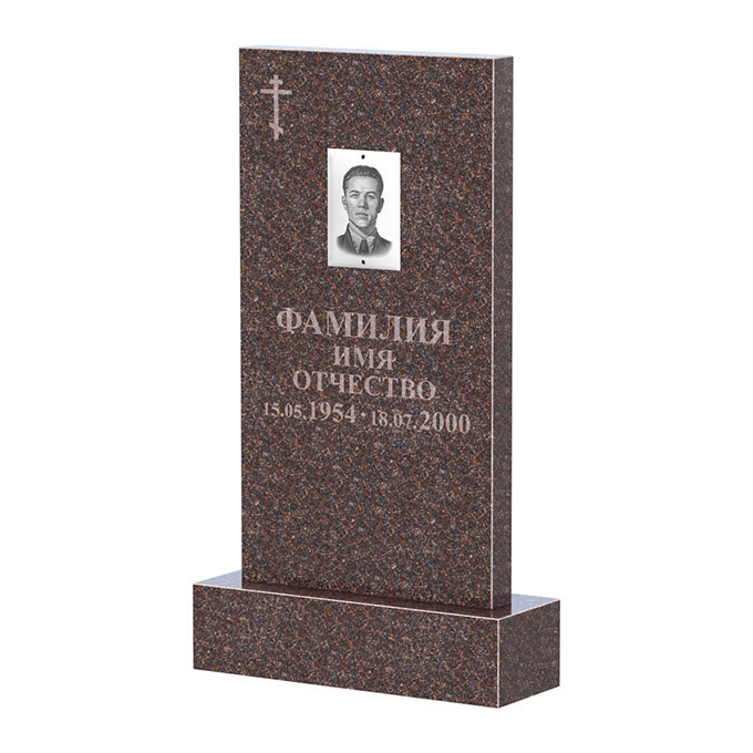 Памятники из цветного гранита в&nbsp;Кинели | Памятник из гранита Карел Brown прямой