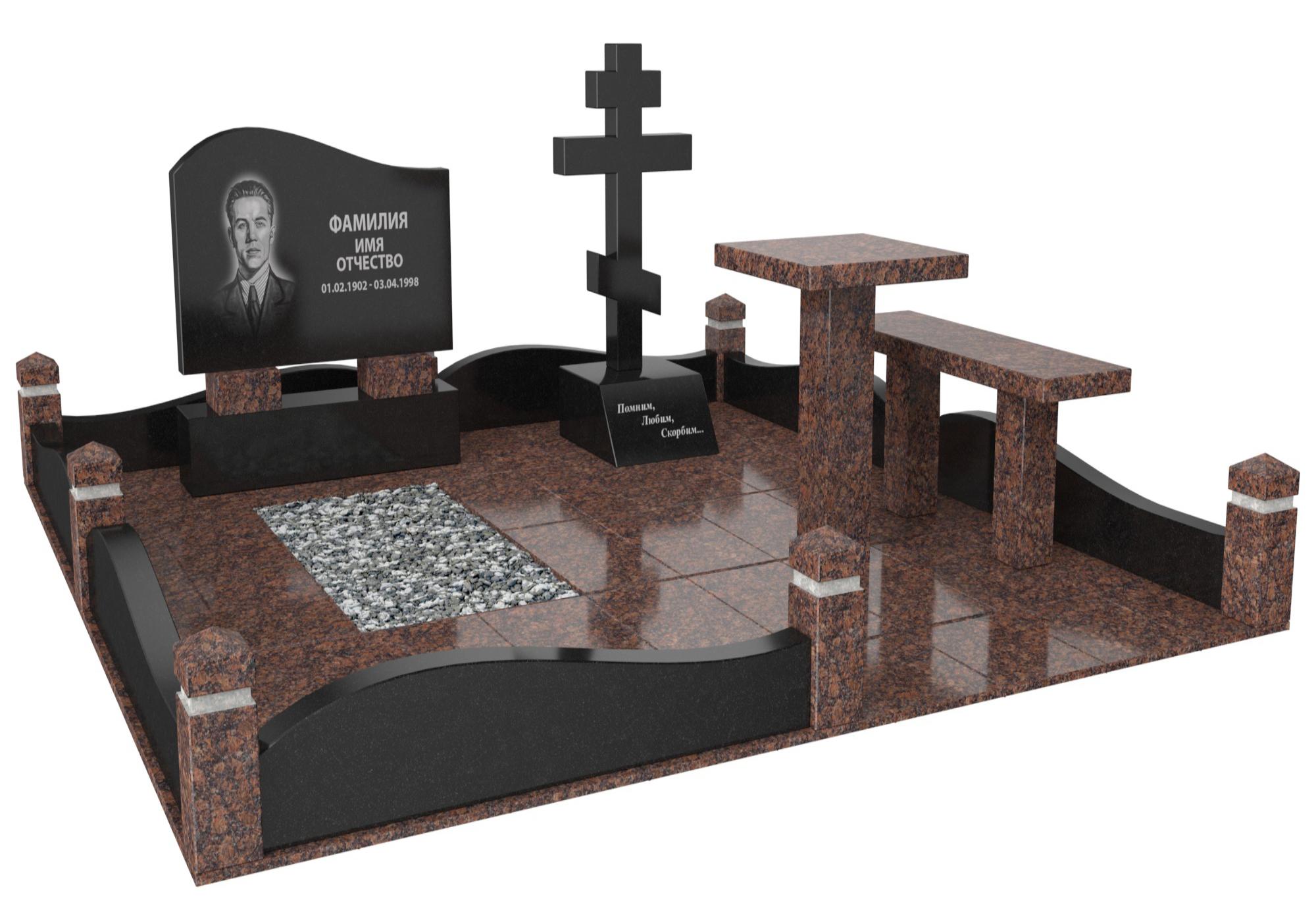 Одинарные мемориальные комплексы в&nbsp;Кинели | Мемориальный комплекс №25