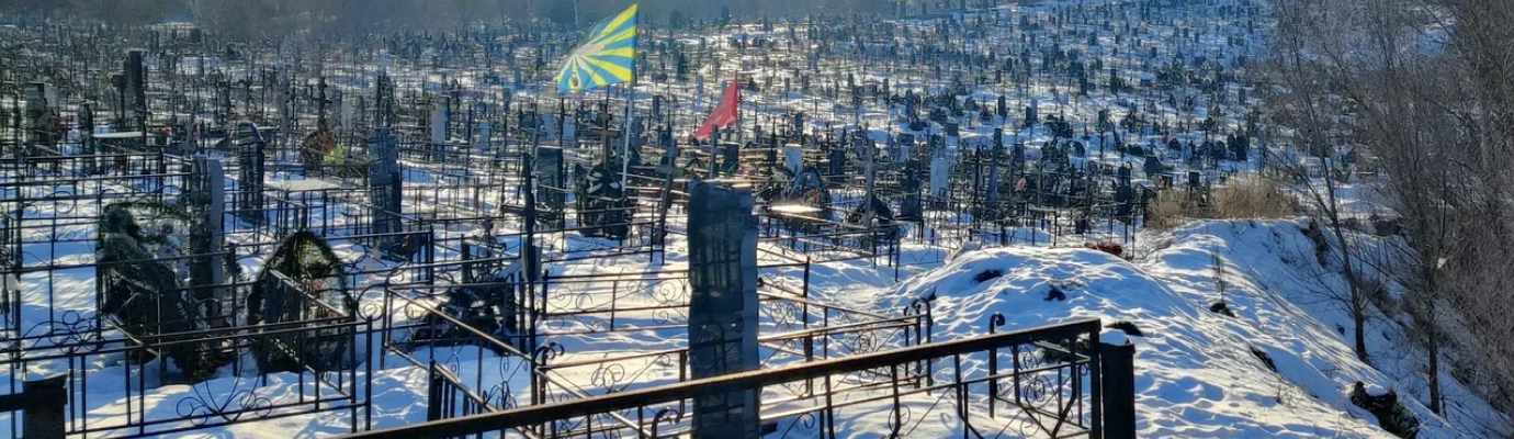 Старое кладбище