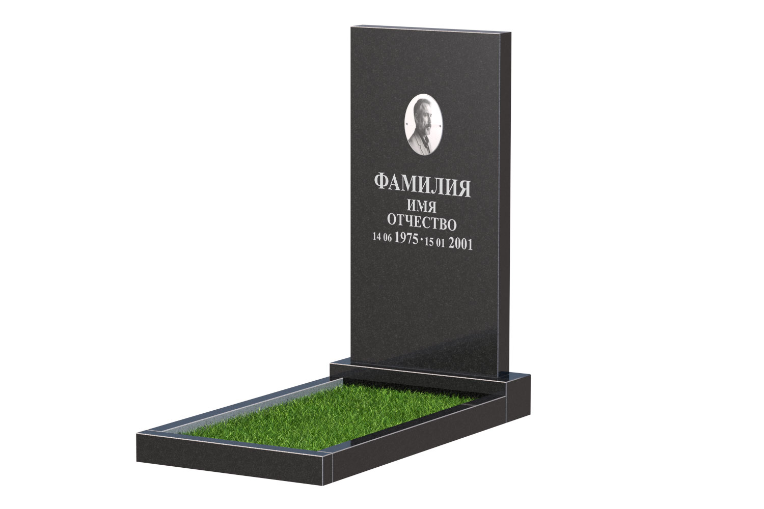 Готовое оформление в&nbsp;Кинели | Оформление памятника Эконом №1