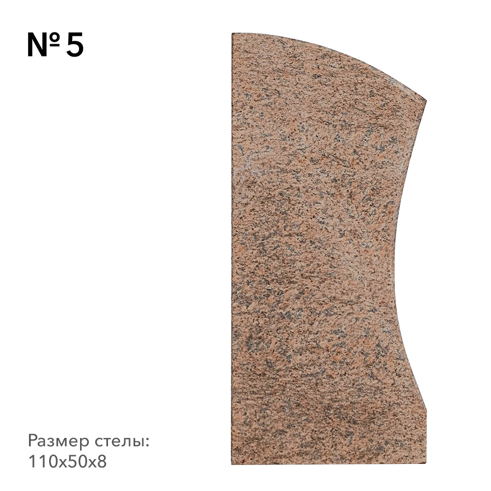 Готовые памятники в наличии в&nbsp;Кинели | Готовая модель №5