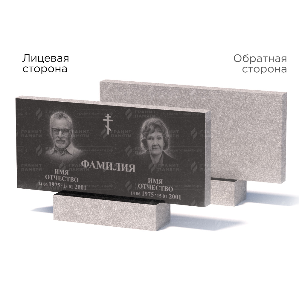 Памятники из гранита эконом в&nbsp;Кинели | Памятник из гранита Габбро ГРЭ–50х110/1