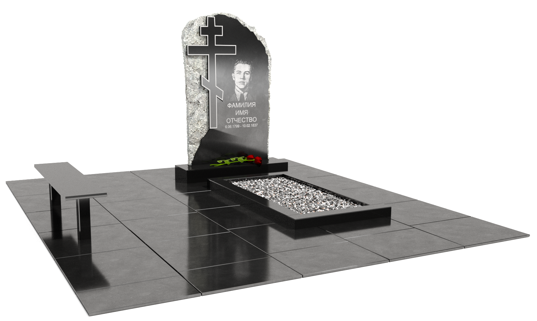 Одинарные мемориальные комплексы в&nbsp;Кинели | Мемориальный комплекс №8