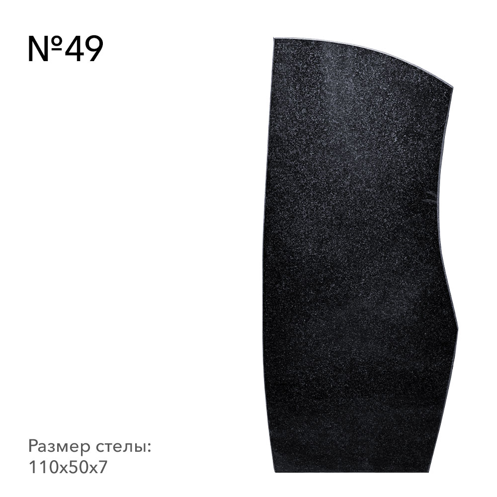 Готовые памятники в наличии в&nbsp;Кинели | Готовая модель №49