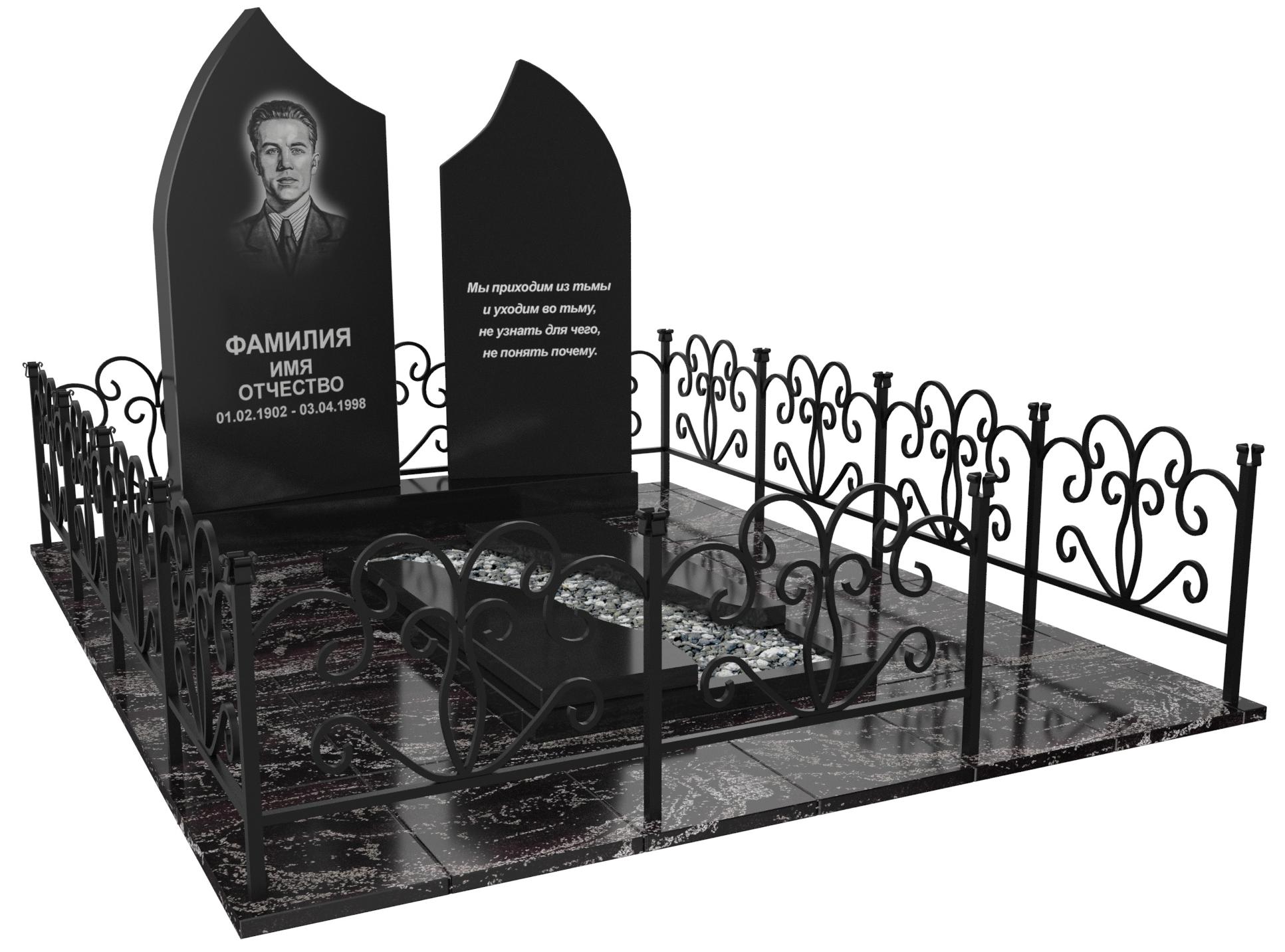 Одинарные мемориальные комплексы в&nbsp;Кинели | Мемориальный комплекс №33