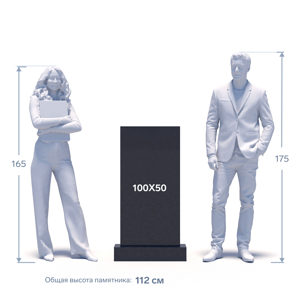 Памятник из гранита Карел Brown ФГЦ-044