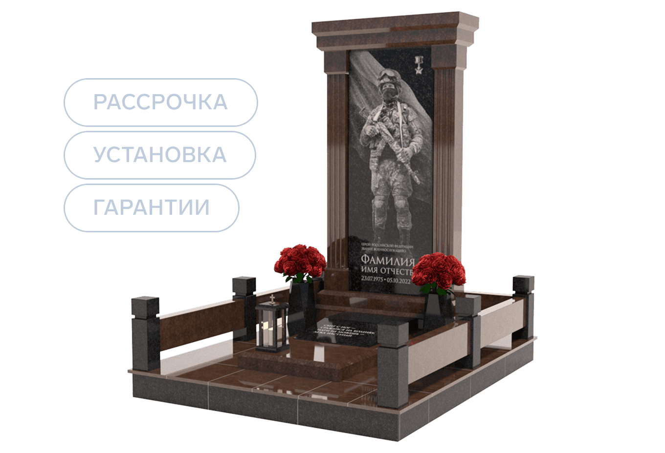 Памятники участникам СВО и боевых действий в Кинели